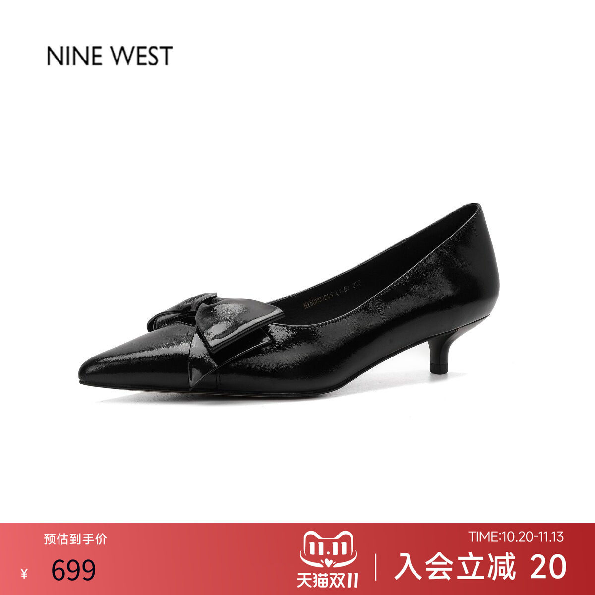 奥莱专供Nine West/玖熙牛皮尖头浅口单鞋女猫跟蝴蝶结通勤女鞋