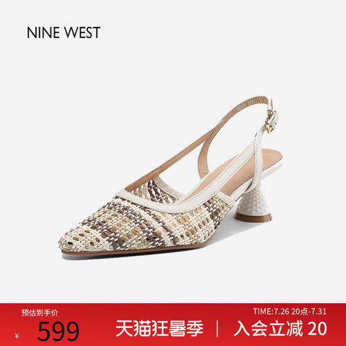 玖熙法式复古编织尖头中跟凉鞋