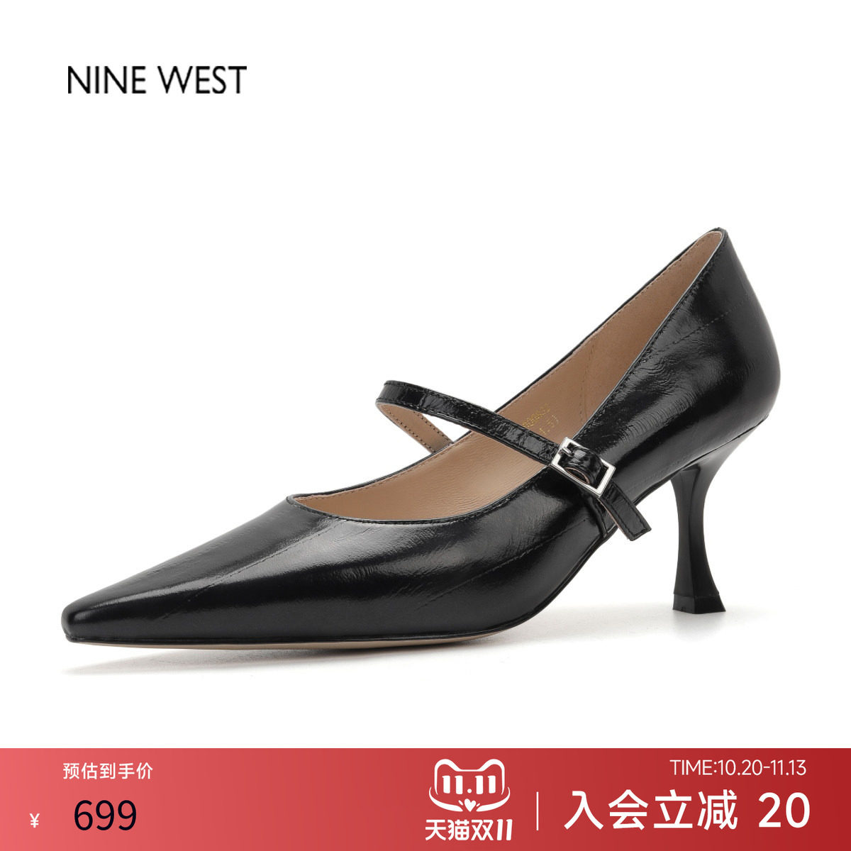 奥莱专供Nine West/玖熙法式玛丽珍鞋女粗跟尖头单鞋一字带高跟鞋