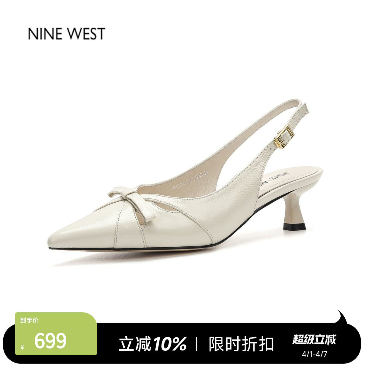 奥莱专供Nine West/玖熙法式尖头细跟蝴蝶结凉鞋女2026新款猫跟鞋