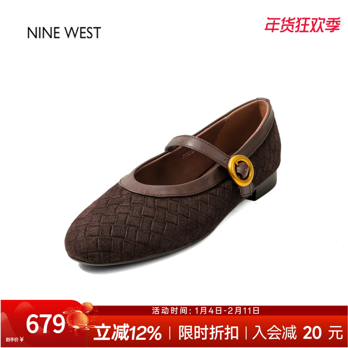 奥莱专供Nine West/玖熙编织玛丽珍鞋女一字扣复古百搭平底单鞋,女鞋,玛丽珍鞋,淘宝优惠券,粉丝福利购,淘宝优惠卷