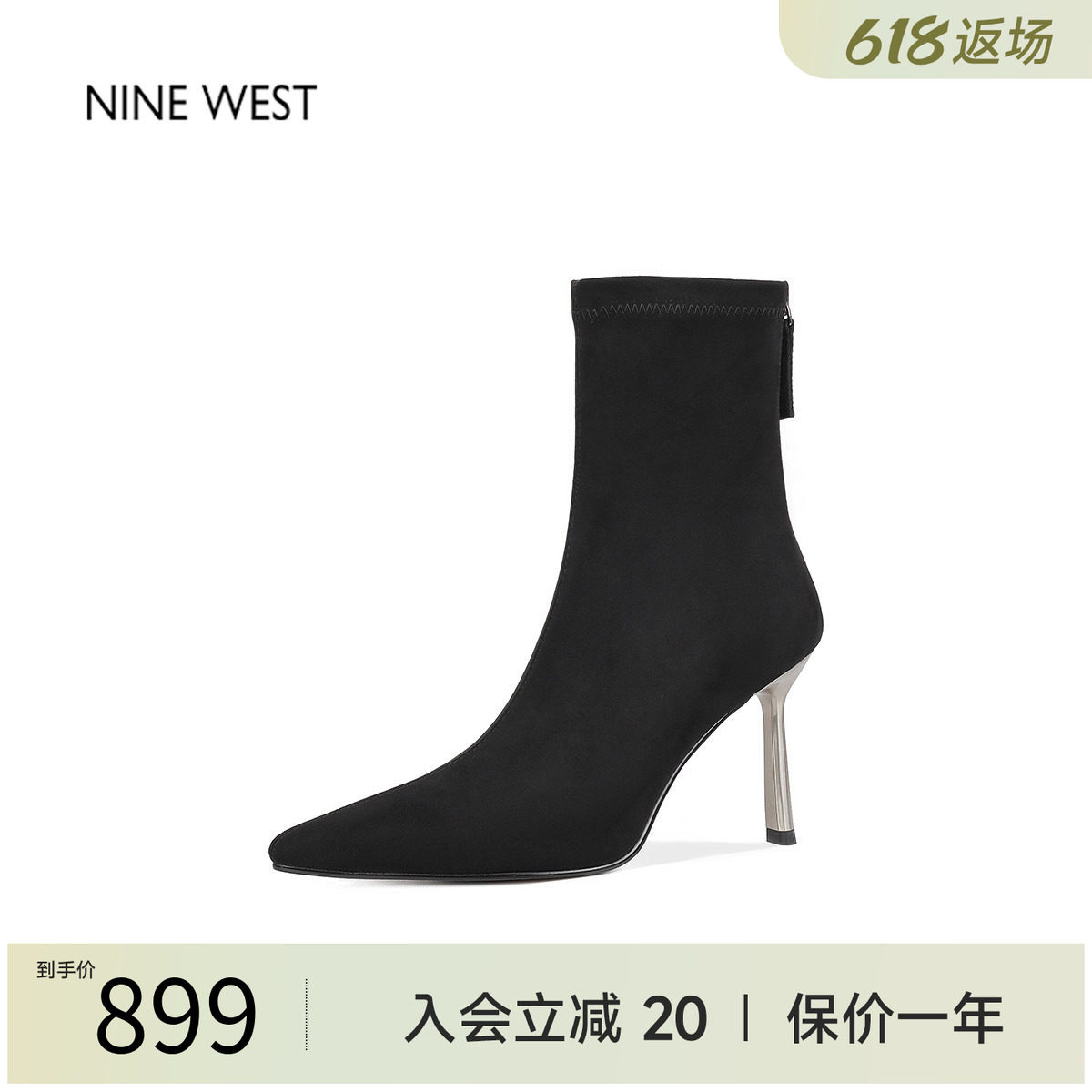 玖熙奥莱专供法式复古尖头弹力靴