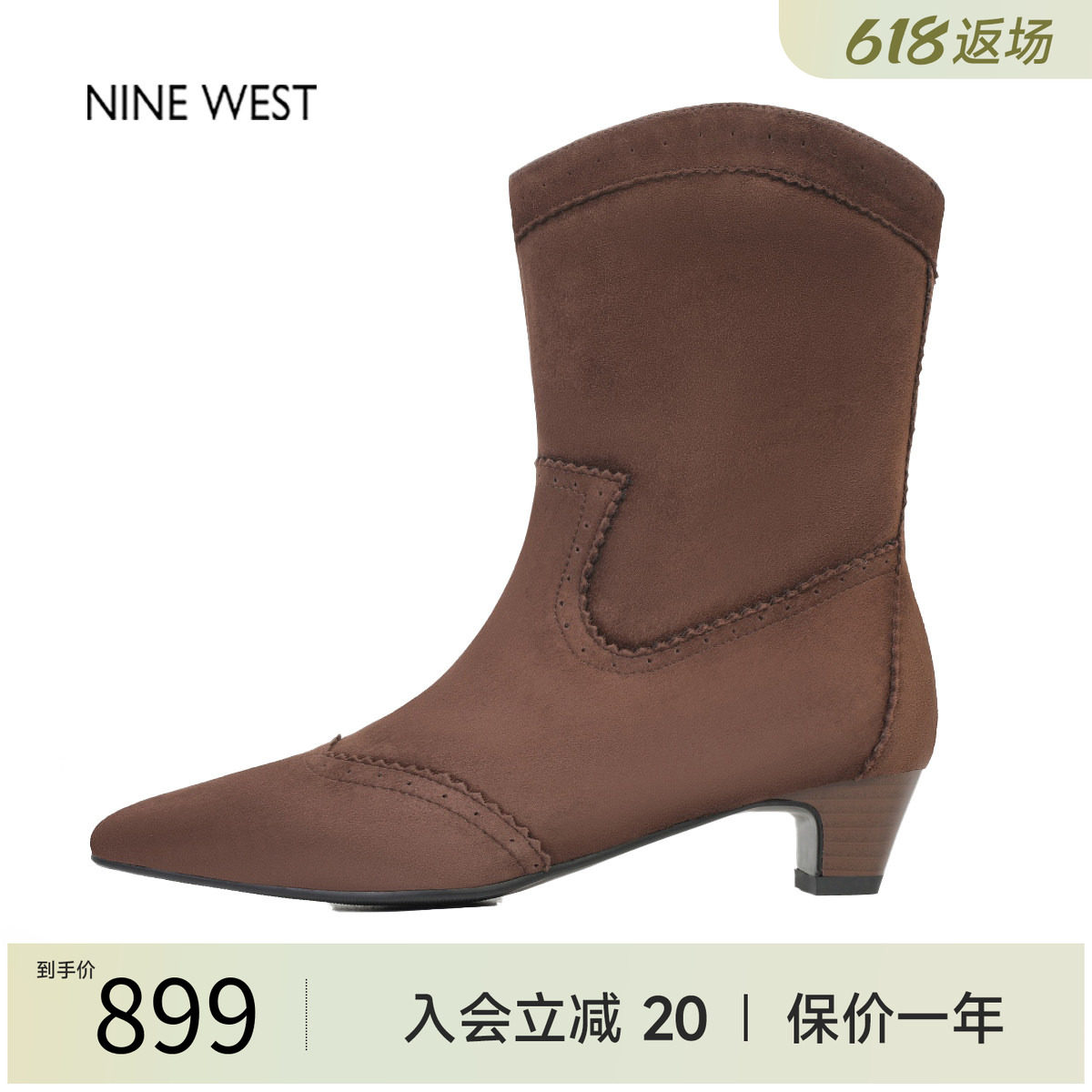 玖熙奥莱专供法式复古尖头时装靴