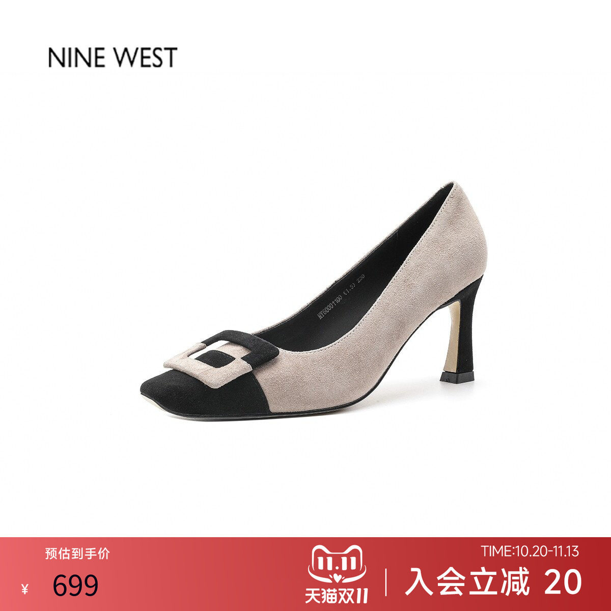 奥莱专供Nine West/玖熙小香风拼色方扣通勤单鞋高跟鞋真皮女鞋