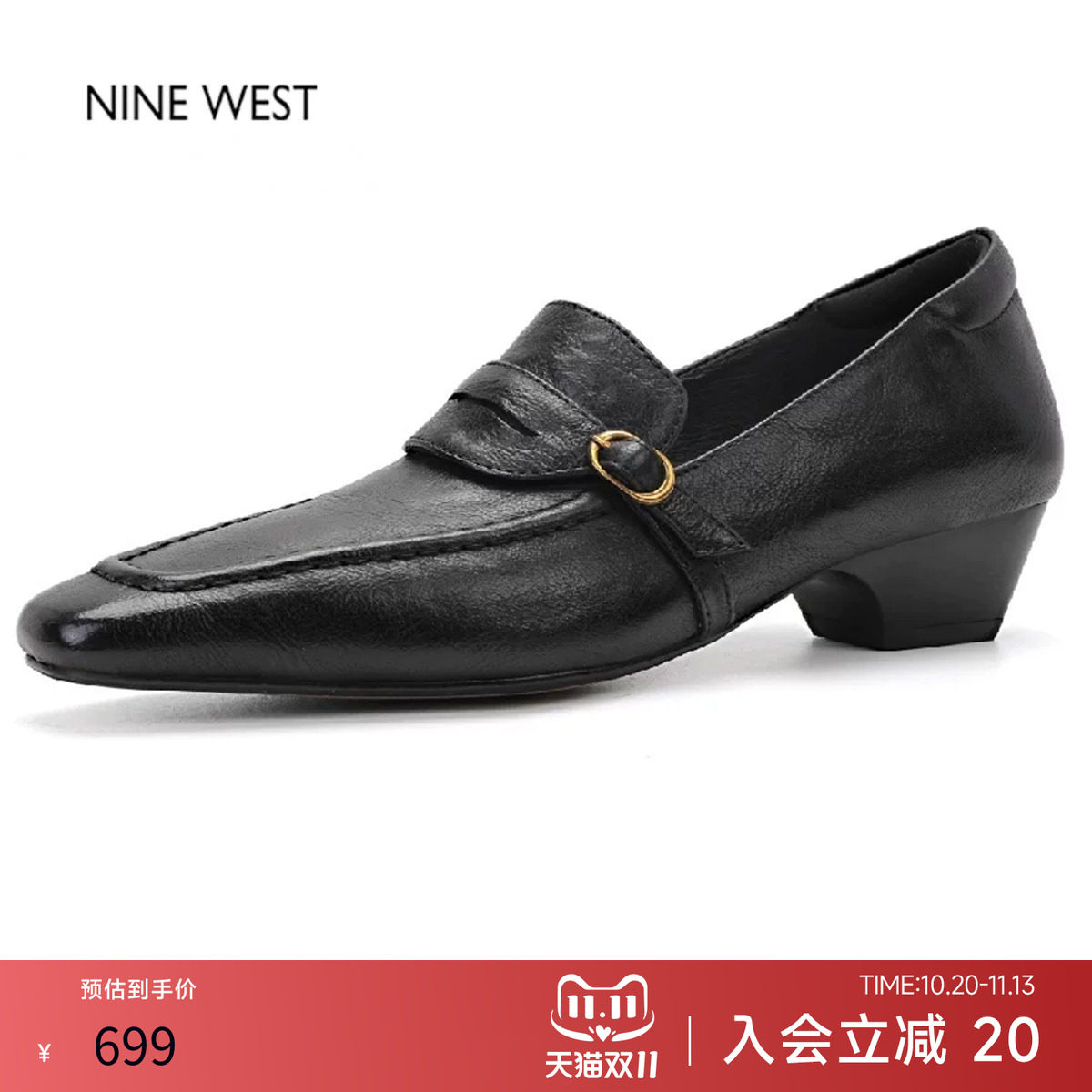 玖熙复古粗跟一脚蹬通勤乐福鞋