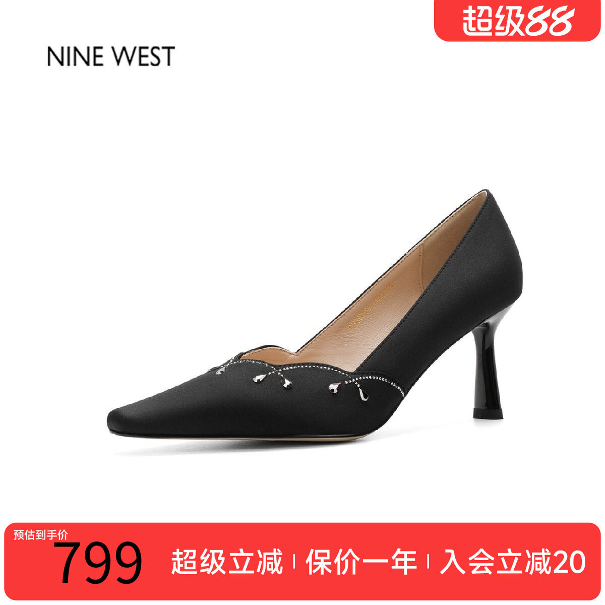 玖熙尖头浅口水钻铆钉细跟单鞋