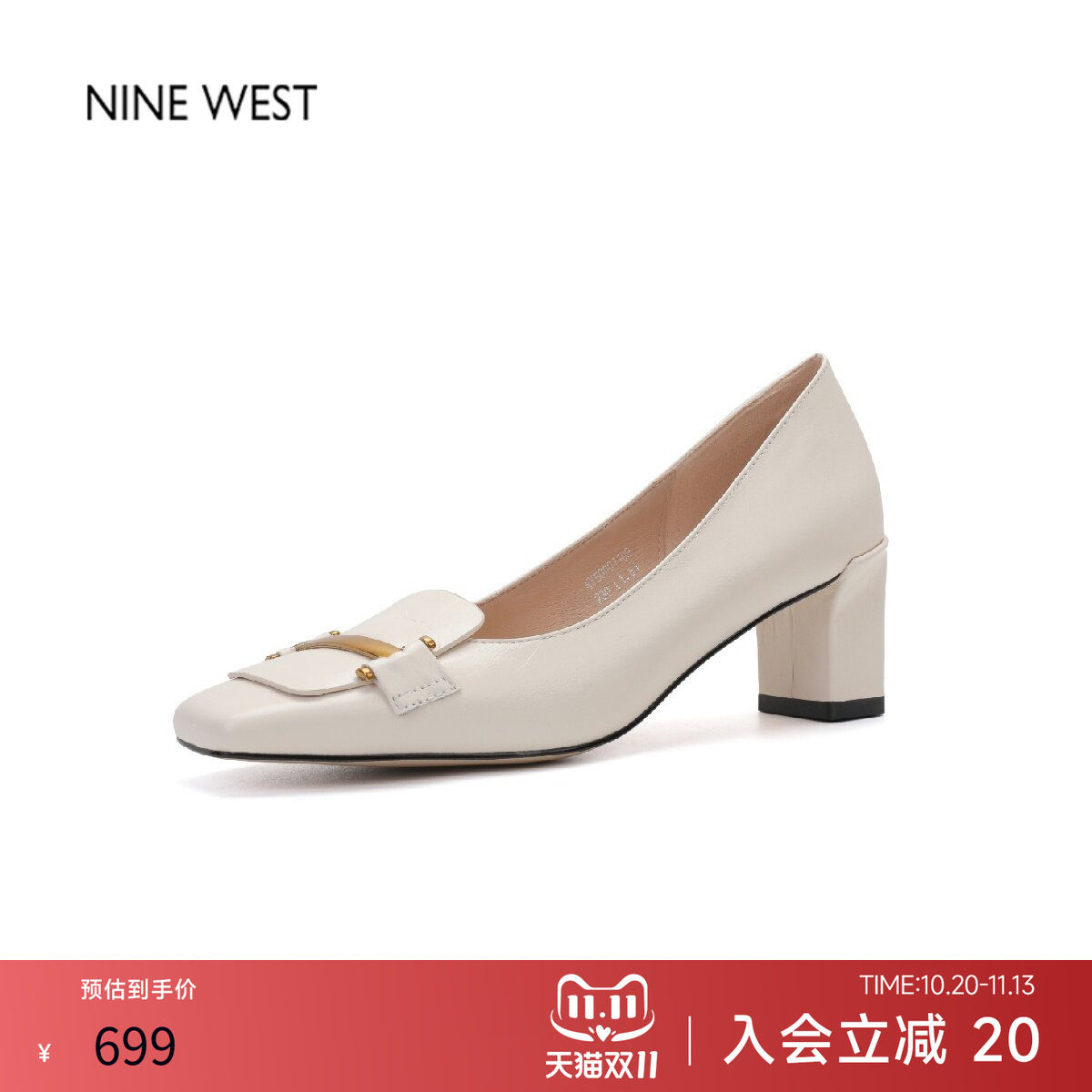 奥莱专供Nine West/玖熙2026年新款白色高跟乐福鞋单鞋通勤小皮鞋