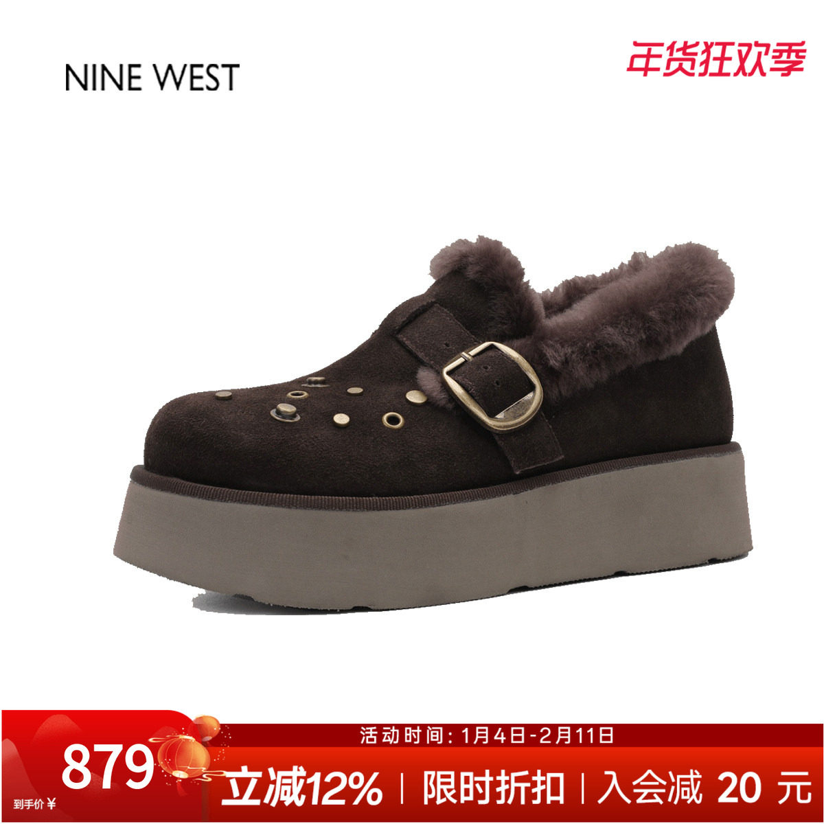奥莱专供Nine West/玖熙厚底勃肯鞋女加绒毛毛雪地靴保暖复古女鞋,女鞋,时尚休闲鞋,淘宝优惠券,粉丝福利购,淘宝优惠卷