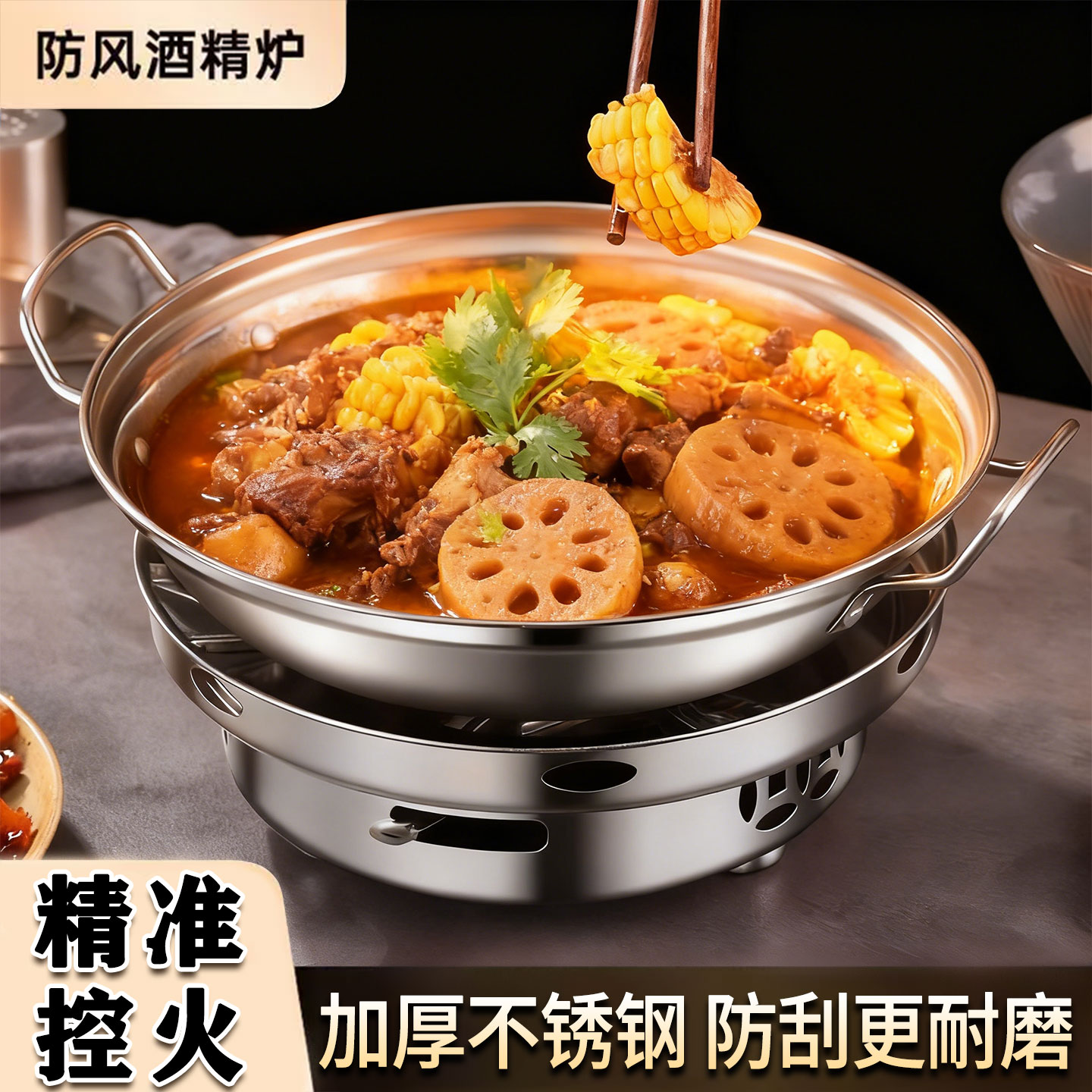 防风不粘火锅仔商用家用户外便携