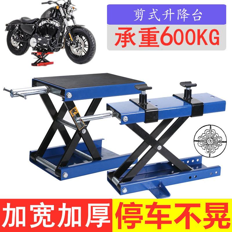 手动维修工作平台手摇小型升降机移动起重工具千斤顶摩托车升降台