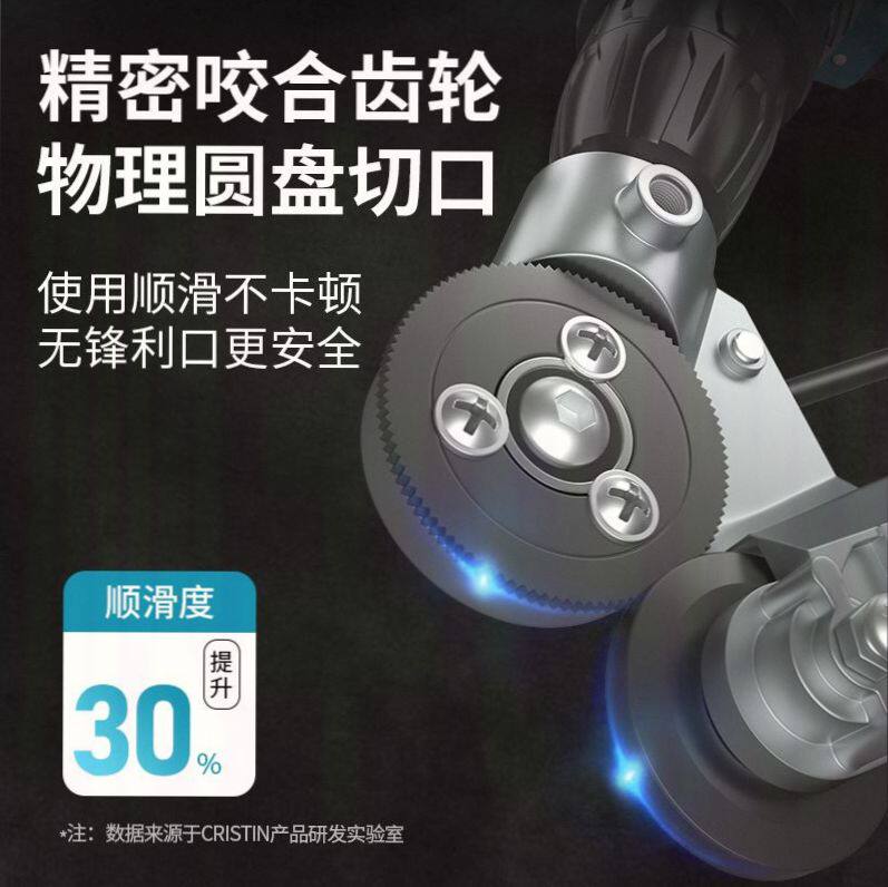 독일 전기 드릴 전단 유물 핸드 전기 드릴은 금속판 절단 철 가위 전기 가위 커터로 변환됩니다