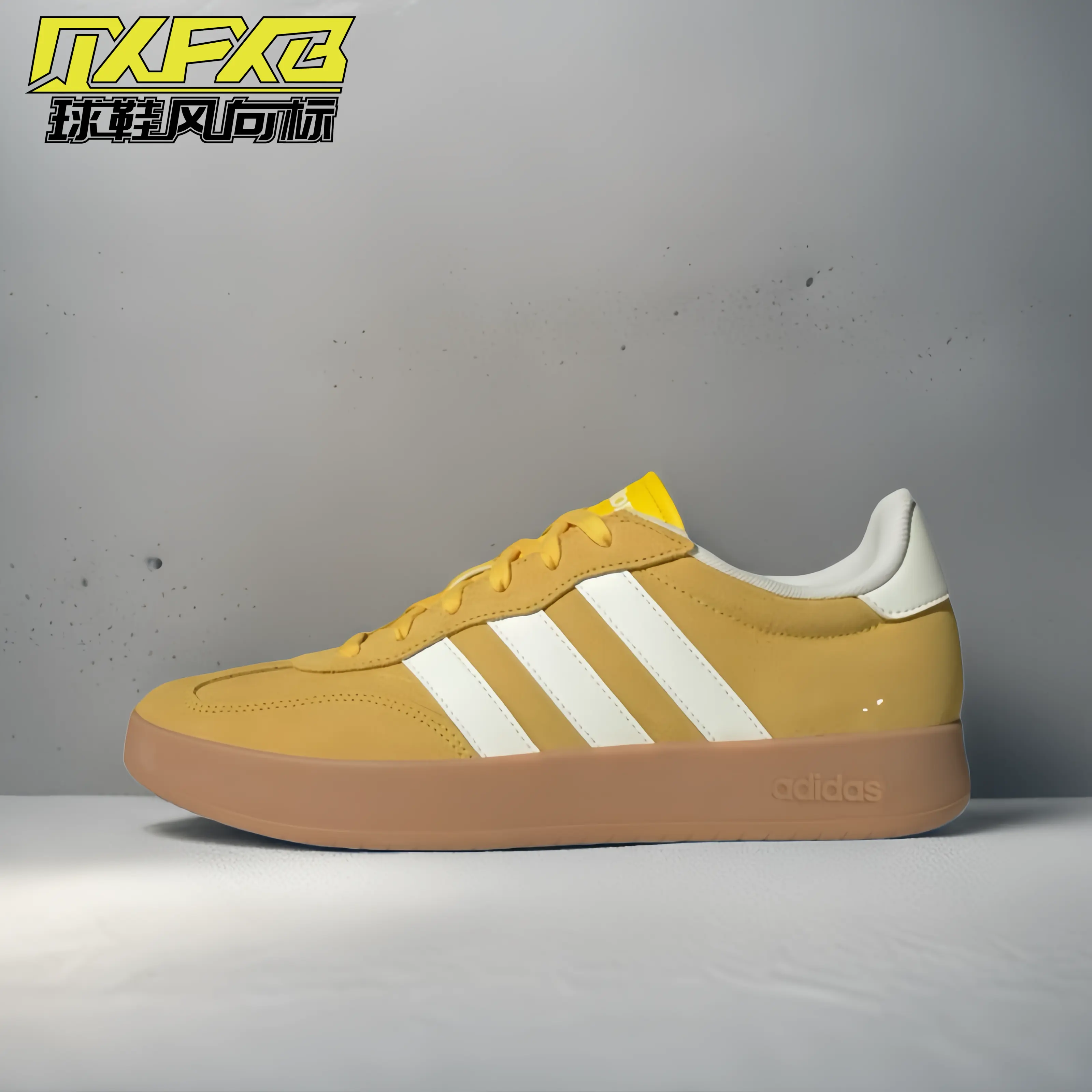 Adidas阿迪达斯 BARREDA 男女款休闲系列防滑耐磨低帮板鞋 JQ4239