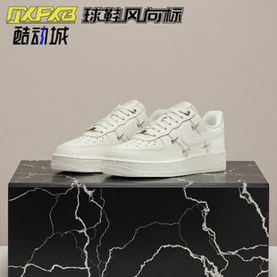Force1 FV3654 Low白金色 女子运动板鞋 111 耐磨减震 Nike耐克Air