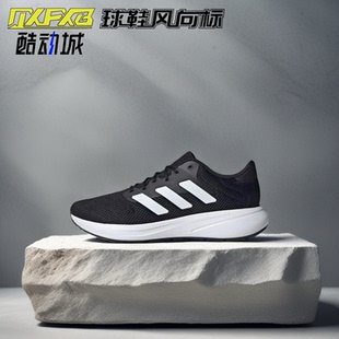 IH6100 男子低帮运动减震透气轻便跑步鞋 Adidas阿迪达斯 Response