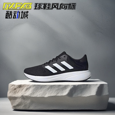 Adidas阿迪达斯 Response 男子低帮运动减震透气轻便跑步鞋IH6100