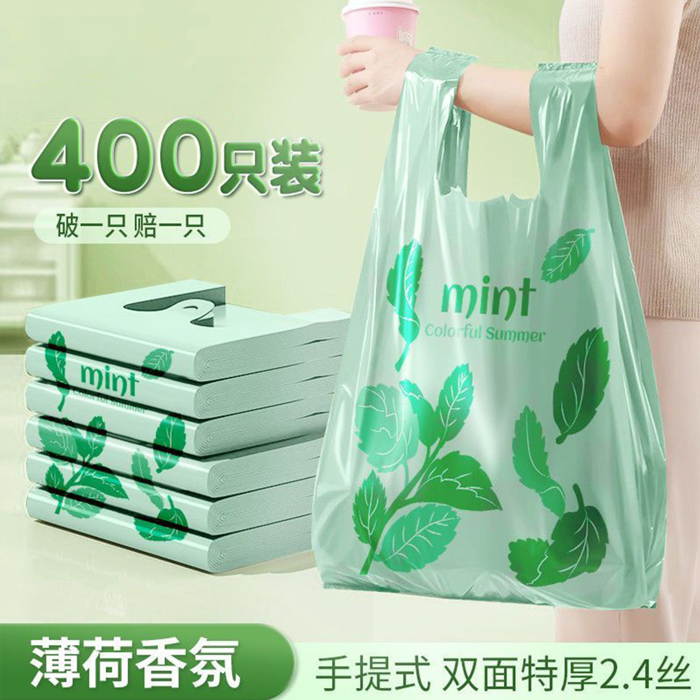 加厚手提式大号背心垃圾袋