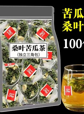 苦瓜干霜后桑叶茶正品降血糖的茶降三高降甘油三酯血脂血压双瓜茶