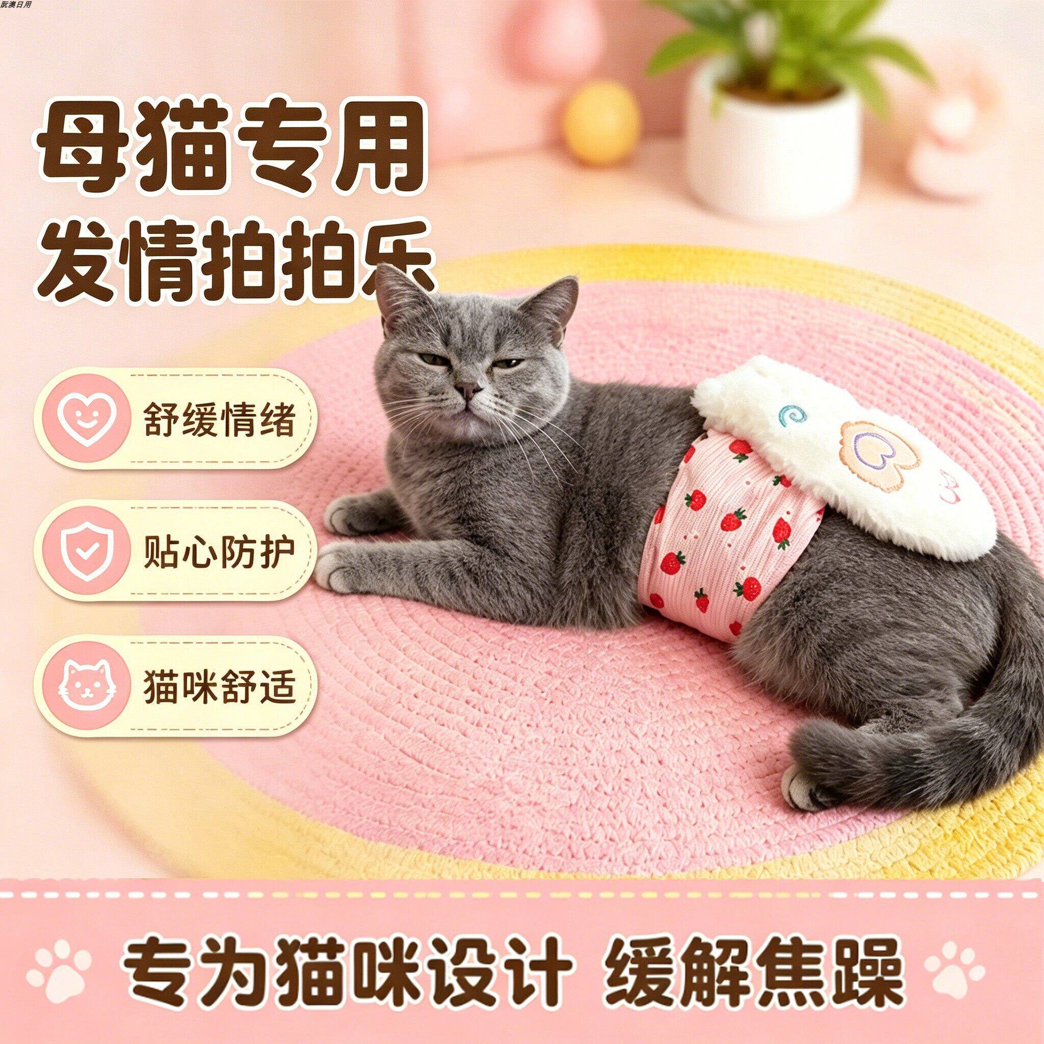 蓝猫专用母猫发情玩具自慰器猫发情期小猫安抚安慰棒自动拍打屁股