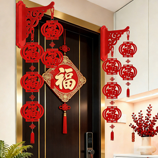立体福字年节装饰灯笼2026新款摆件家庭壁挂新年室内气氛挂饰布置