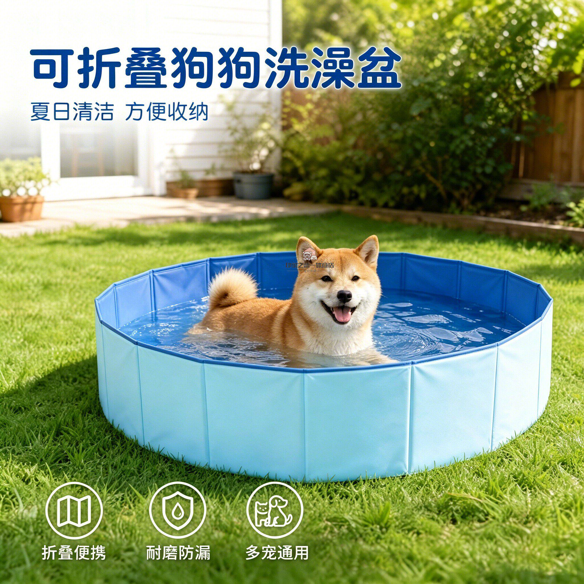 柴犬专用狗狗洗澡盆可折叠宠物游泳池大狗浴盆泳池折叠浴缸户外