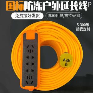 4平方电缆线牛筋软线电源线护套线插头带线 电线国标二芯1.5 2.5