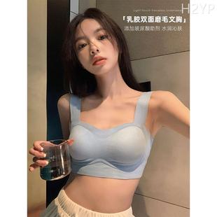 【香菇姐姐】乳胶双面磨毛文胸 秋冬保暖宽肩带背心式无痕内衣