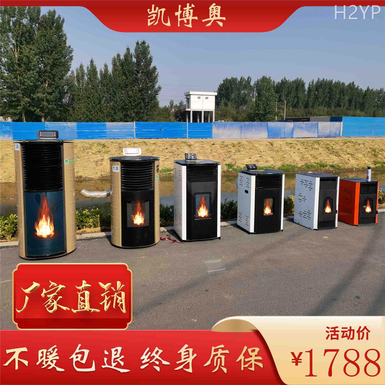 全自动生物质颗粒取暖炉子采暖炉火炉省心神器暖气炉冬季地暖家用