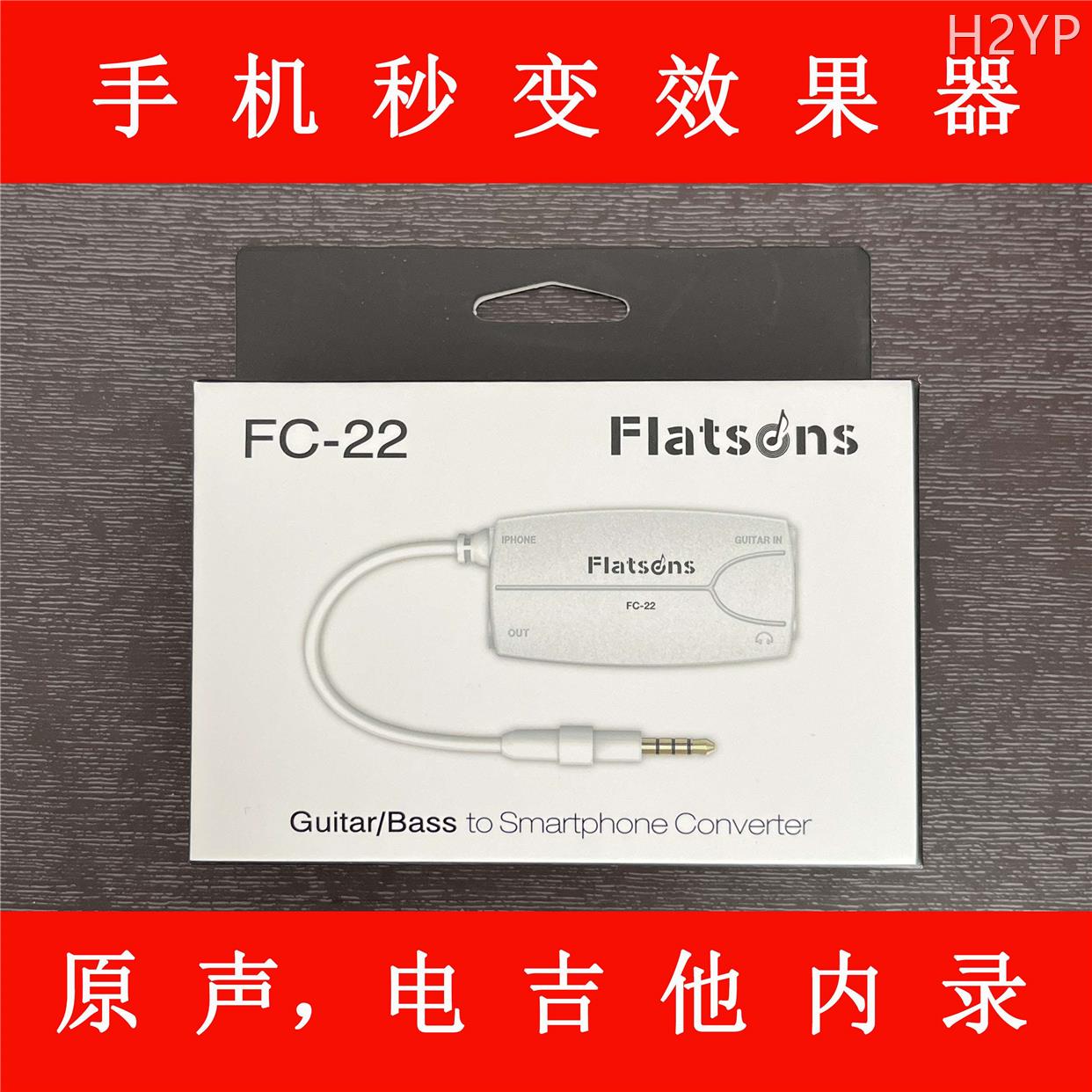 手机效果器接口 吉他内录声卡 弗兰格Flatsons IRIG 2 库乐队伴侣 乐器/吉他/钢琴/配件 音频接口 原图主图