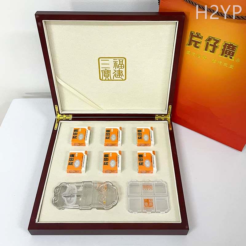 片仔癀空礼盒木盒送礼装饰便携包装纸盒锡罐切割器药盒手提袋空盒