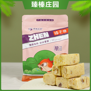 臻榛庄园 榛子糖400g 牛乳榛仁棉花糖酥脆饱满嚼劲零食