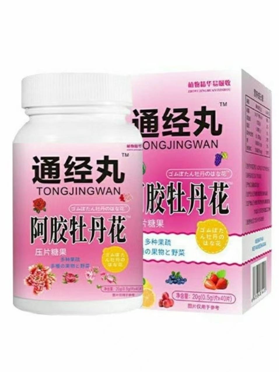 阿胶牡丹花片通经丸卵巢保养调理月经不来推迟量少40粒