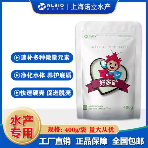 水产养殖微量元素硒养护底质
