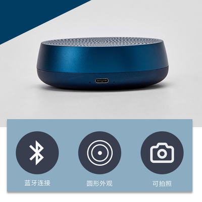 lexon家庭，游戏，汽车蓝牙音箱