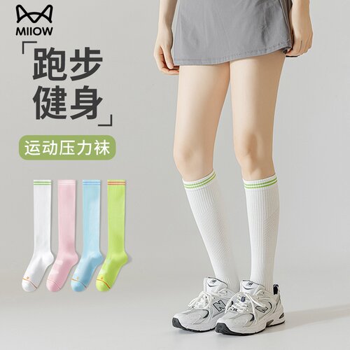 猫人压力瘦腿袜专业运动健身