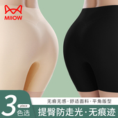 安全裤 拍婚纱照防走光不卷边冰丝无痕收复平角打底裤 女夏季 薄款