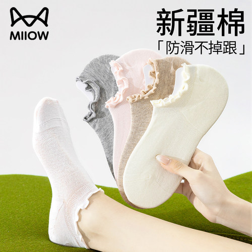 猫人夏季女透气防滑不掉跟船袜