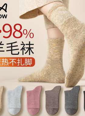 猫人98%纯羊毛加厚保暖袜子女男