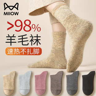 猫人98%纯羊毛加厚袜子男女冬季 保暖中筒袜老人防寒厚羊绒毛圈袜