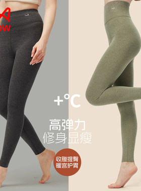 猫人秋裤女款保暖线裤2024新款