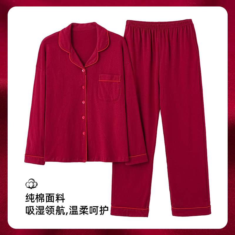 猫人纯棉保暖长袖睡衣套装本命年
