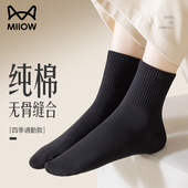 猫人袜子女纯棉春秋季 防臭抗菌防脚气抗起球秋冬长筒袜无骨中筒袜