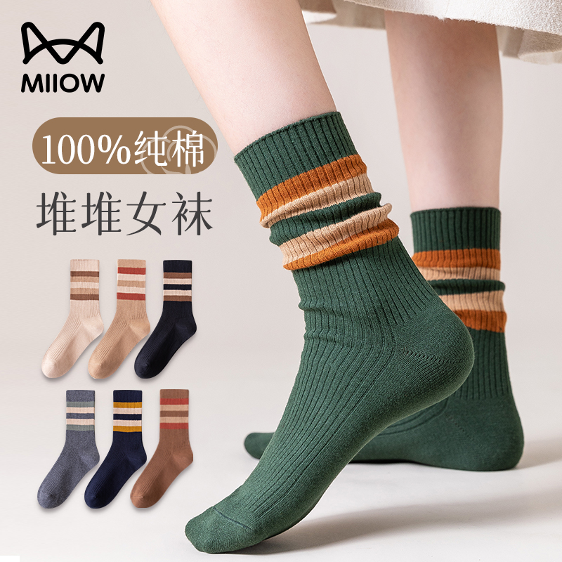 猫人中筒袜堆堆袜纯棉舒适保暖女