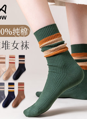 猫人中筒袜堆堆袜纯棉舒适保暖女