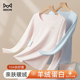 猫人羊绒保暖内衣女士2025冬季加绒加厚德绒保温打底秋衣秋裤套装