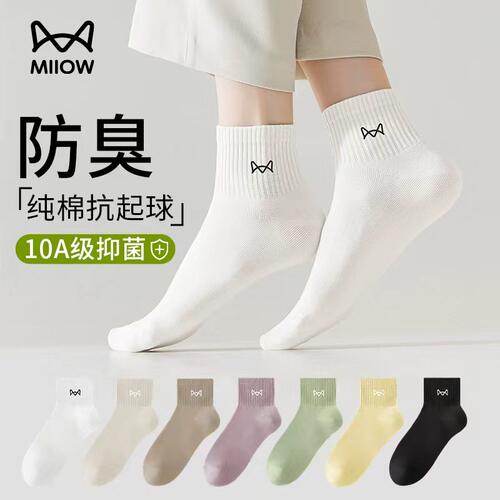 猫人袜子纯棉中筒女袜春秋款防臭