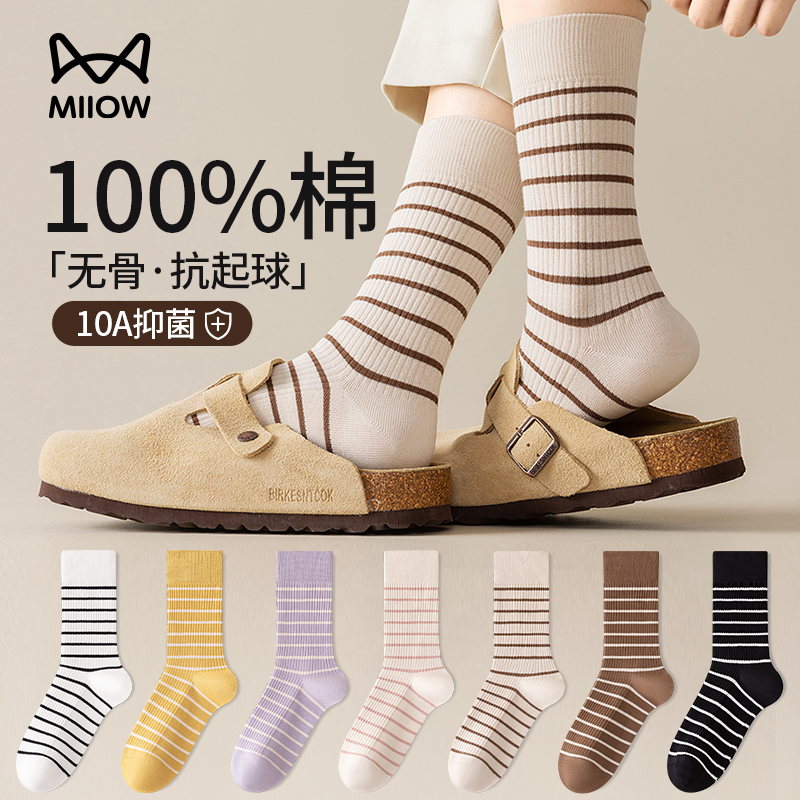 猫人纯棉长筒堆堆袜搭配勃肯鞋