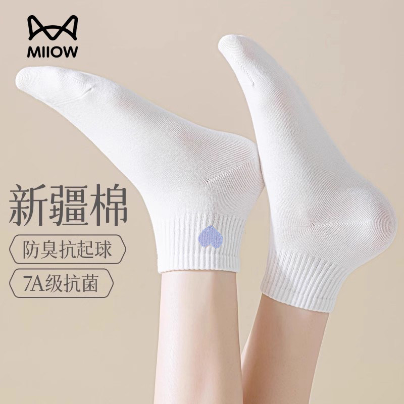 猫人袜子女款纯棉春夏季防臭抗菌透气2026新爆款刺绣白色中短筒袜