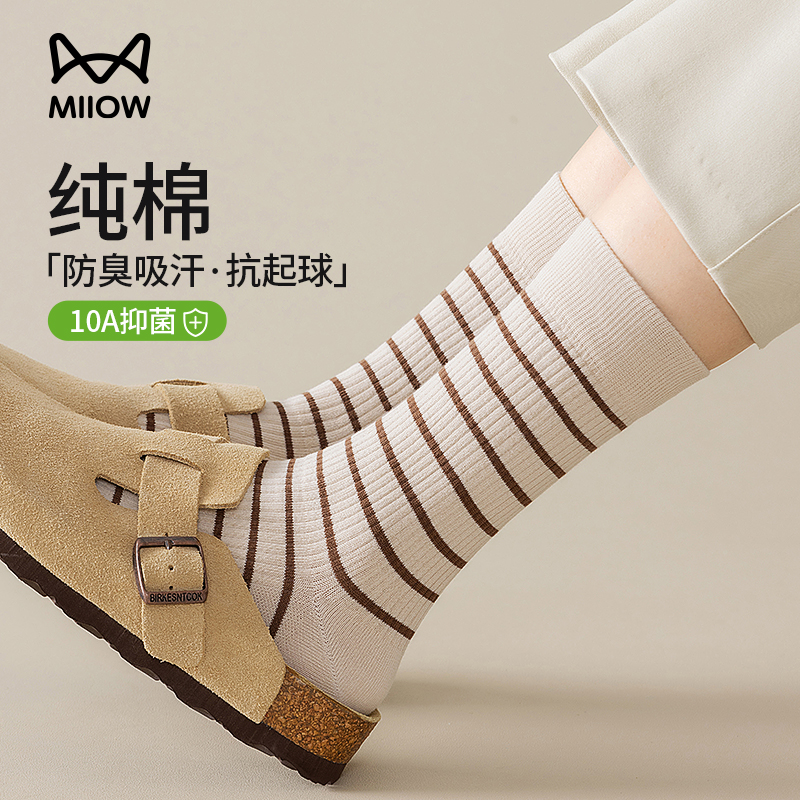 猫人纯棉长筒堆堆袜搭配勃肯鞋