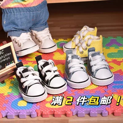 棉花娃娃20cm时尚便宜帆布鞋