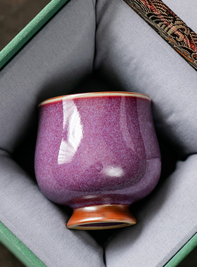 紫色钧窑冰片釉主人杯个人杯子家用功夫茶杯茶盏陶瓷小单杯礼盒装